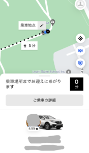 Uberタクシーアプリ