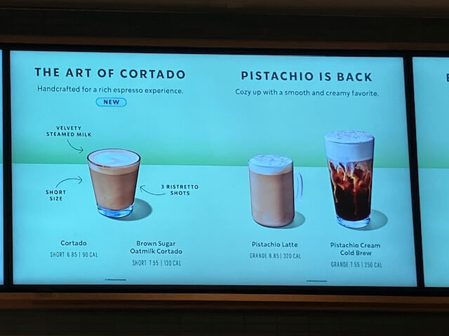 スターバックス