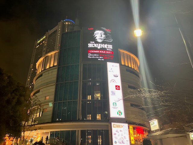 Lady Gaga MEETS PORT