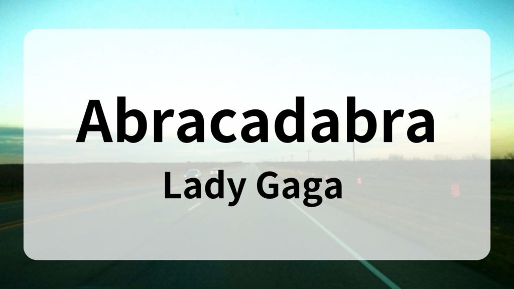 テキサスにある道路